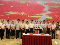 Shandong kerui petroleum technology co.,ltd. & Shengli Sino Company Strategic Cooperation Signing Ceremony